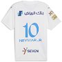 Al Hilal Away Shirt 2023 2024 Adults